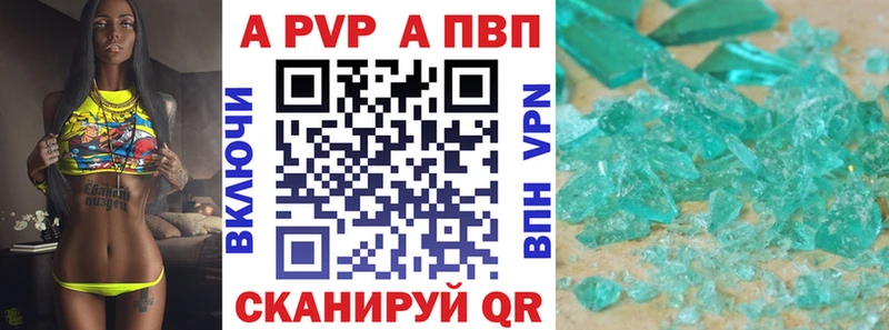 Alpha PVP Crystall  гидра онион  Пыть-Ях  где можно купить  