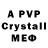 Alpha-PVP СК КРИС Kelly Bergman