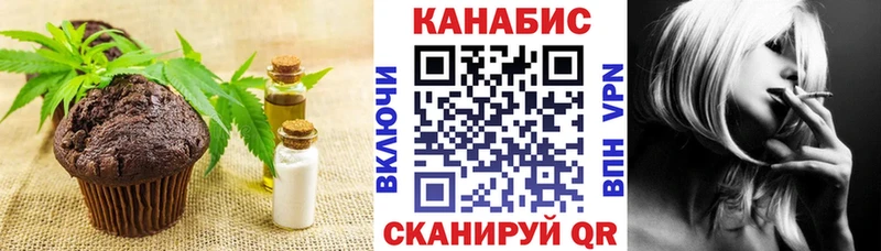 Canna-Cookies конопля  наркота  Пыть-Ях 