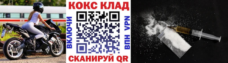 COCAIN VHQ Пыть-Ях