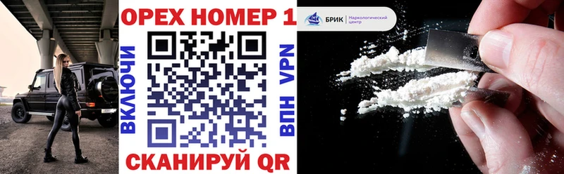 наркотики  Пыть-Ях  КОКАИН Боливия 