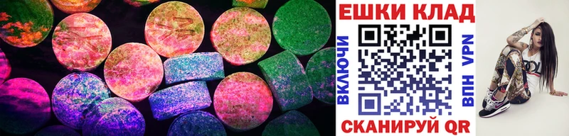 Ecstasy таблы  мега зеркало  Пыть-Ях  где купить наркоту 