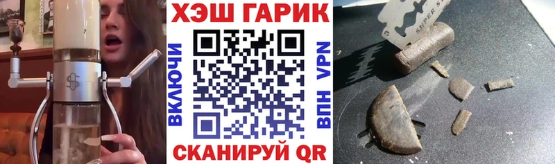 Гашиш гашик Пыть-Ях