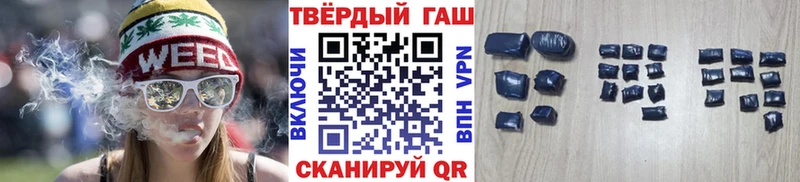 Гашиш VHQ  ссылка на мегу вход  Пыть-Ях 