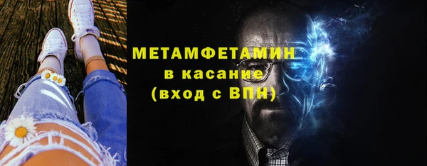 а пвп мука Бугульма