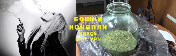 МДМА Бронницы