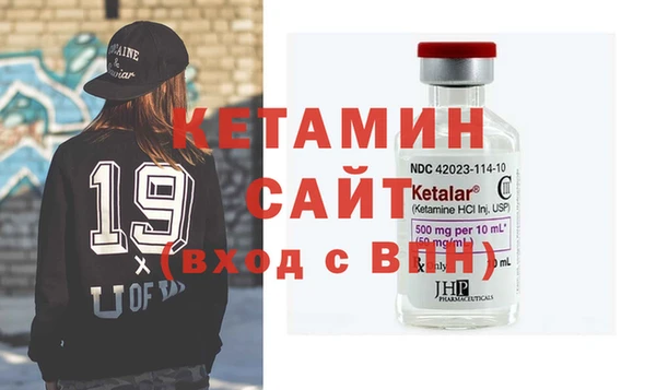 МДМА Бронницы