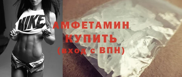 МДМА Бронницы