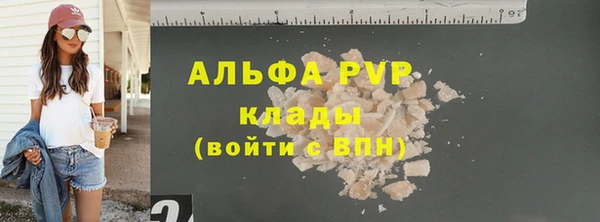 МДМА Бронницы