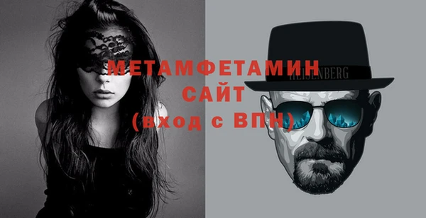 гидропоника Бородино