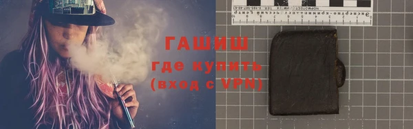 а пвп мука Бугульма