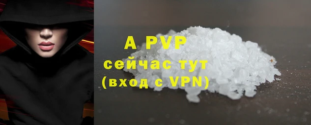 МДМА Бронницы