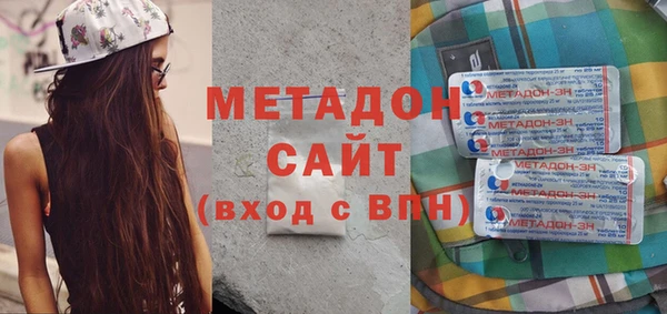 гидропоника Бородино