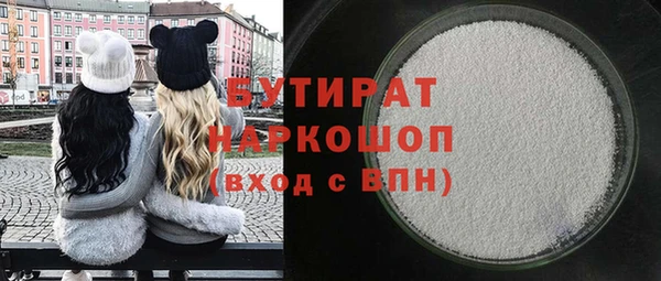 а пвп мука Бугульма
