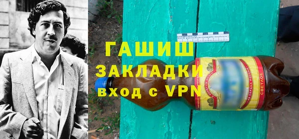 а пвп мука Бугульма