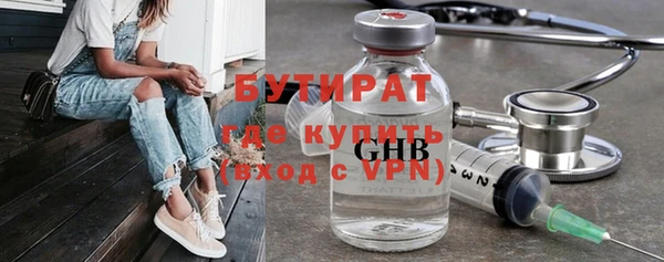 гидропоника Бородино