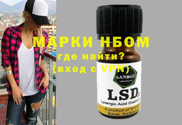 МДМА Бронницы
