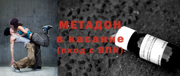 а пвп мука Бугульма