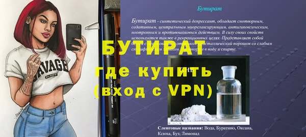 гидропоника Бородино