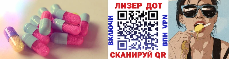 ЛСД экстази ecstasy Пыть-Ях