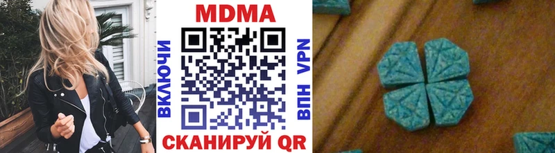 МДМА crystal  что такое   Пыть-Ях 