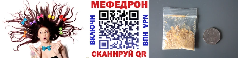 МЯУ-МЯУ мука  omg маркетплейс  Пыть-Ях 
