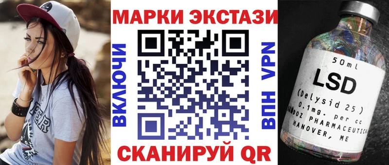 магазин    дарк нет состав  Марки N-bome 1500мкг  Пыть-Ях 